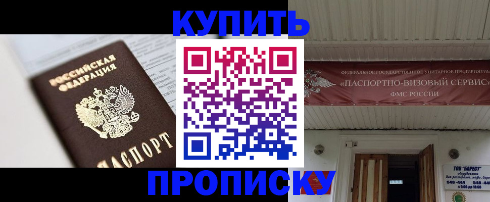 форма 3 в Высоковске