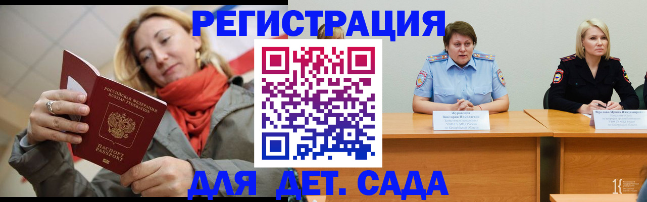 найти адрес прописки в Высоковске